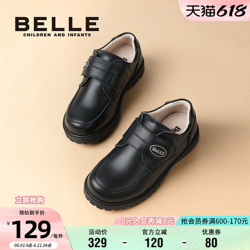 百丽童鞋男童时尚软底黑皮鞋秋季舒适轻便返校鞋英伦风百搭演出鞋