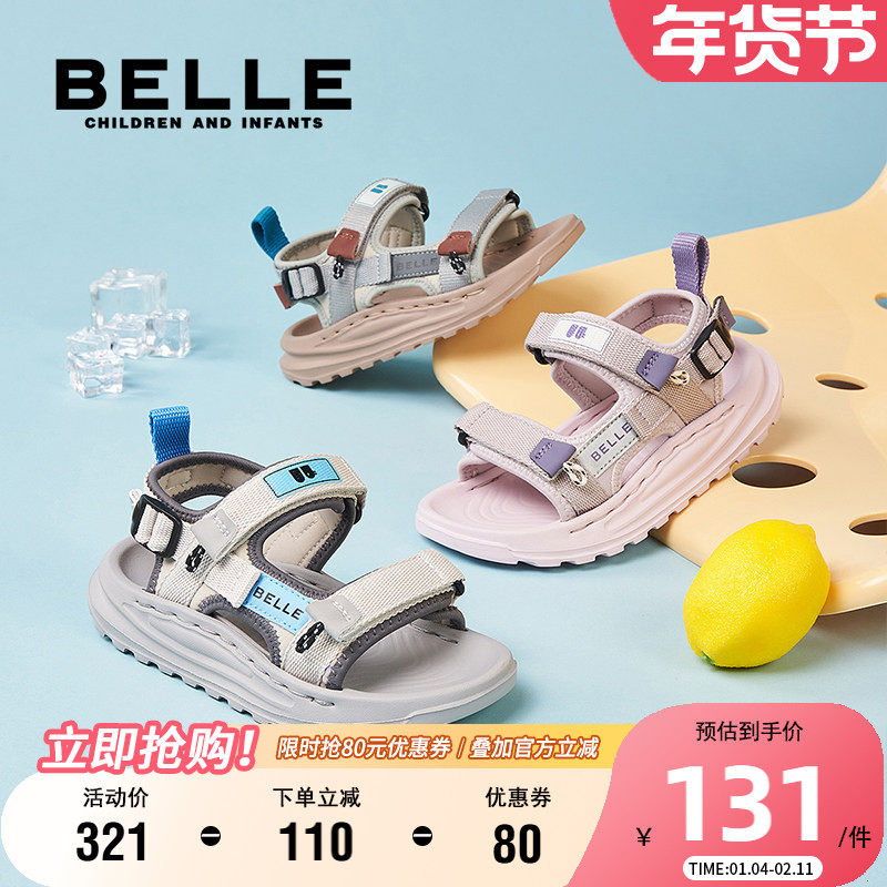 百丽童鞋儿童运动凉鞋夏季透气露趾宝宝鞋男女童舒适轻便沙滩鞋潮