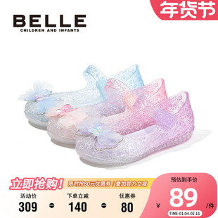 百丽童鞋夏季透气果冻鞋女童洋气蝴蝶结公主凉鞋小女孩时尚水晶鞋