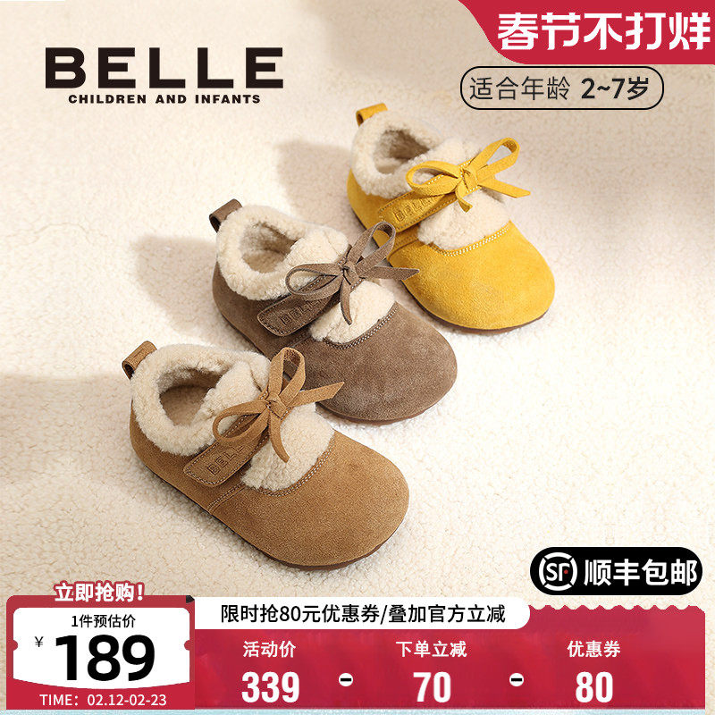 百丽童鞋勃肯鞋2025秋冬女童保暖全包厚底毛毛棉鞋女孩软底休闲鞋