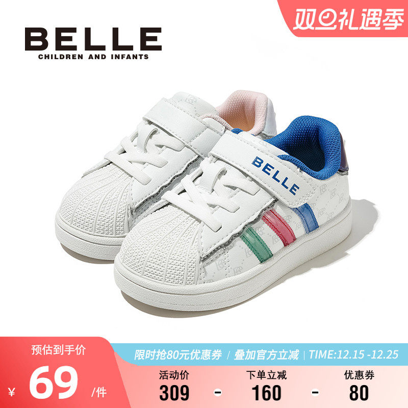 百丽男女童秋季时尚百搭板鞋