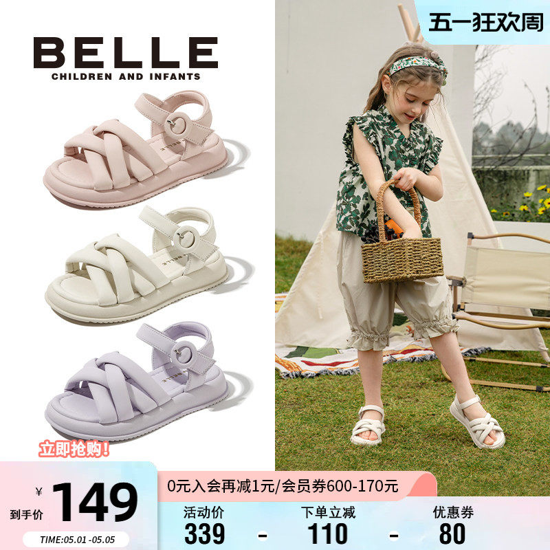 百丽童鞋儿童面包鞋女童凉鞋2024夏季新款宝宝中大童软底小童公主
