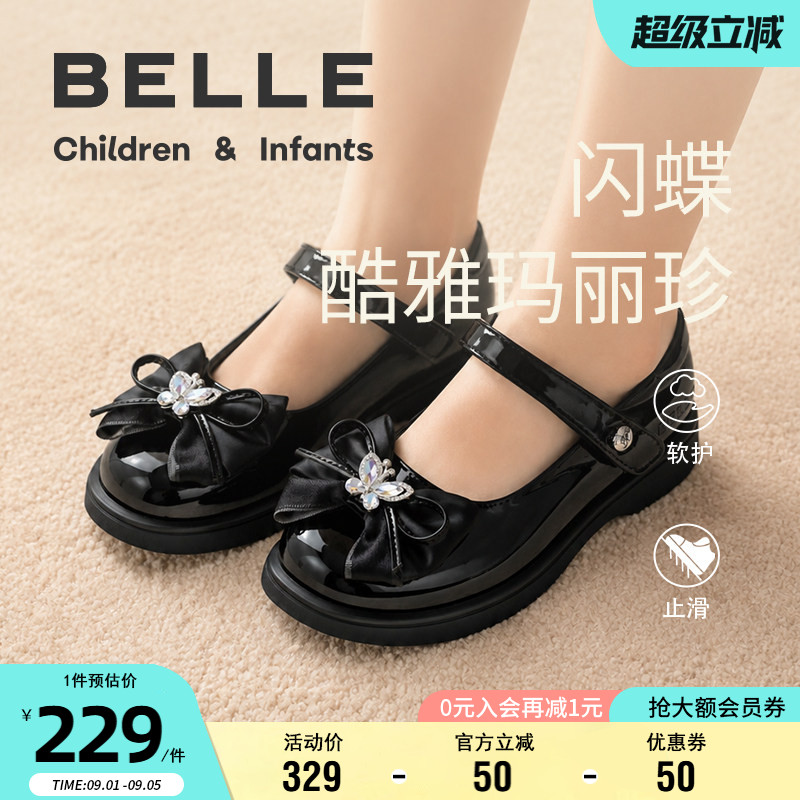 百丽童鞋女童皮鞋玛丽珍鞋