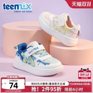 男女童时尚 小女孩跑步鞋 百搭休闲鞋 轻便舒适运动鞋 春季 天美意童鞋