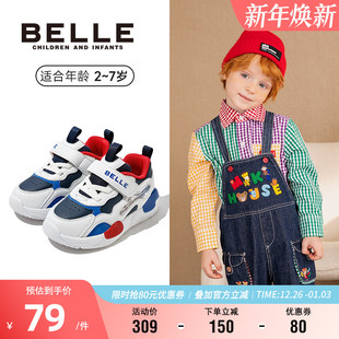 休闲宝宝鞋 百丽童鞋 男女童软底耐磨老爹鞋 秋季 儿童轻便透气运动鞋