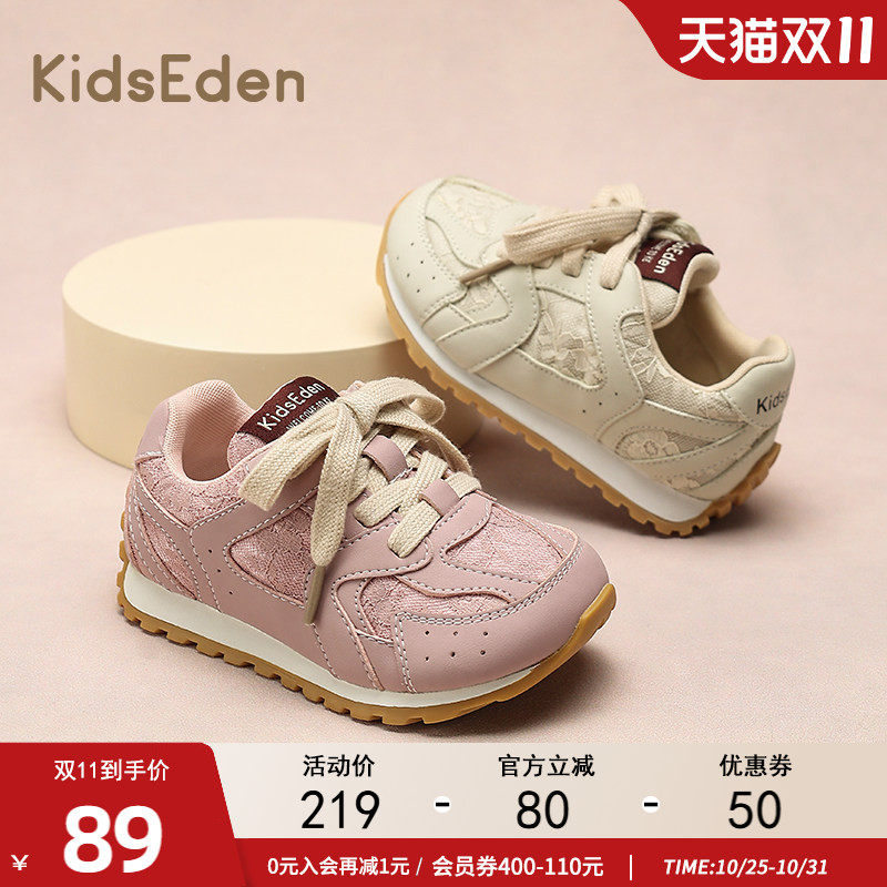 KIDSEDEN童鞋女童运动鞋秋季儿童软底跑步鞋女孩时尚休闲鞋老爹鞋
