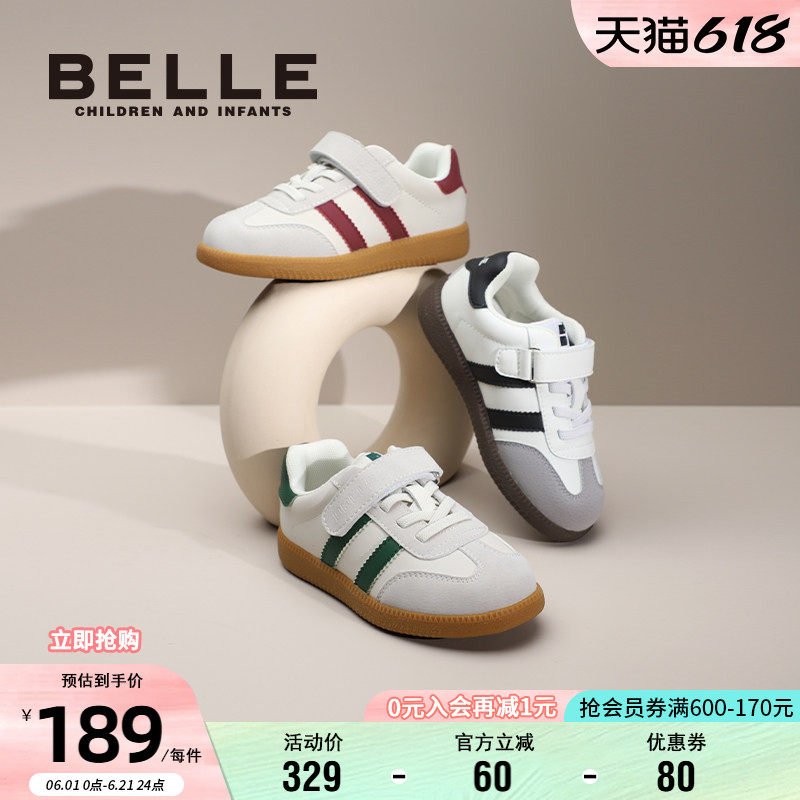 百丽童鞋女童时尚百搭板鞋秋季男童运动鞋中大童德训鞋低帮跑步鞋