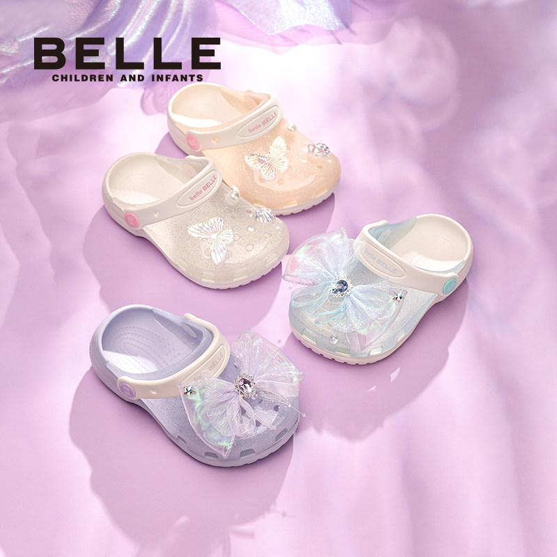 百丽童鞋女童夏季透气洞洞鞋小女孩时尚洋气公主凉鞋防滑轻便拖鞋
