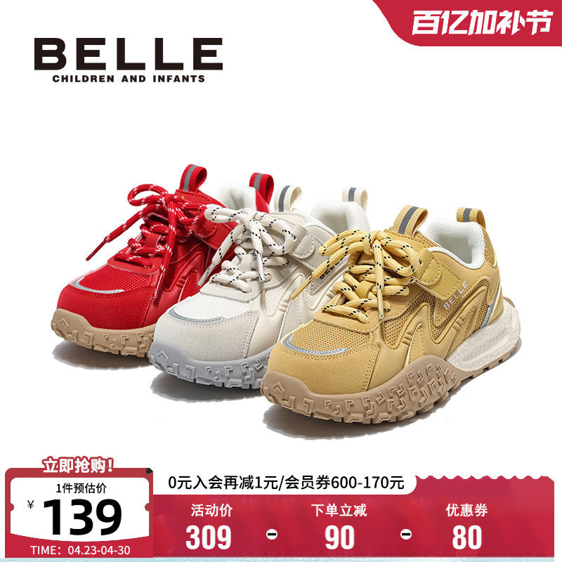 百丽童鞋时尚百搭运动鞋秋季厚底老爹鞋男女童舒适软底休闲宝宝鞋