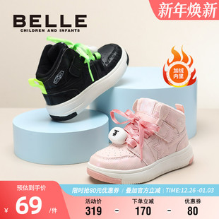 时尚 男童软底宝宝鞋 高帮板鞋 加绒保暖休闲鞋 女童冬季 TATA他她童鞋