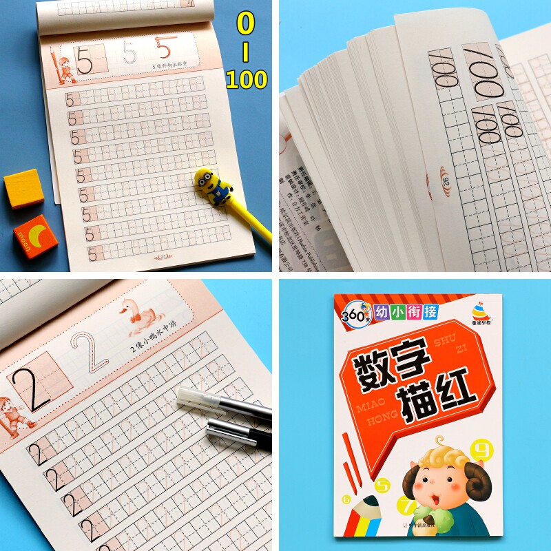 数字0-100描红本儿童学写数字练习本幼儿园学数学作业启蒙练字贴