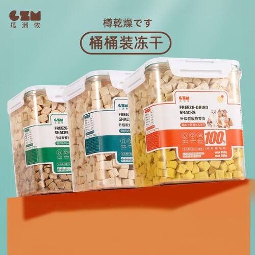 冻干猫零食鸡肉粒鸡胸肉鹌鹑蛋黄小鱼干营养发腮条猫粮猫咪桶