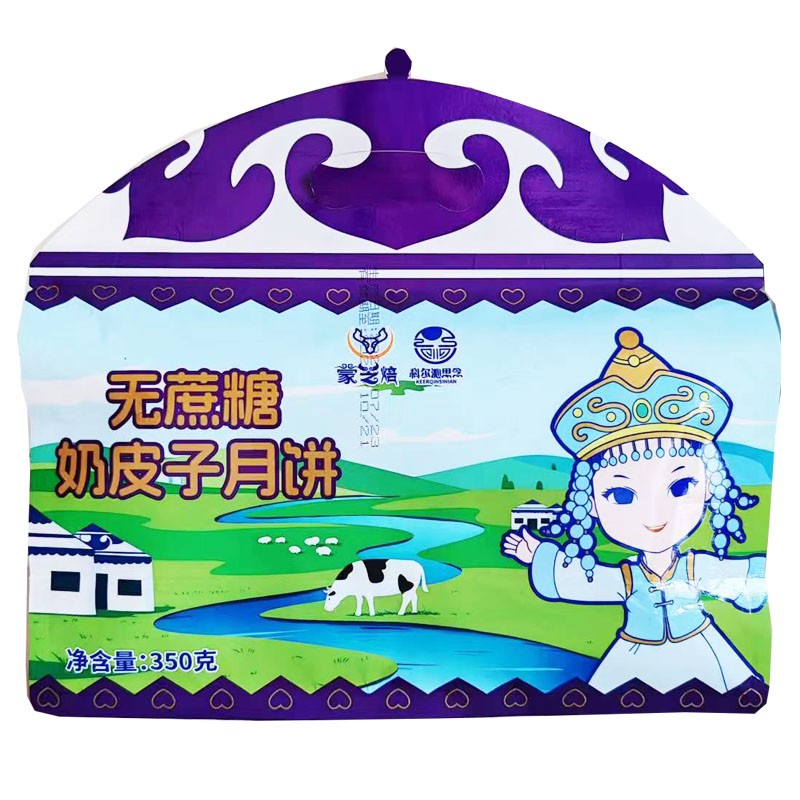 内蒙古科思尔沁思念无蔗糖奶皮子奶豆腐酸奶黄油奶月饼350g独立包