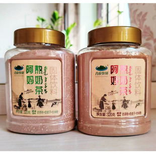 青原牧场阿妈熬奶茶粉内蒙古特产即食冲饮蒙古奶茶甜味咸味320g