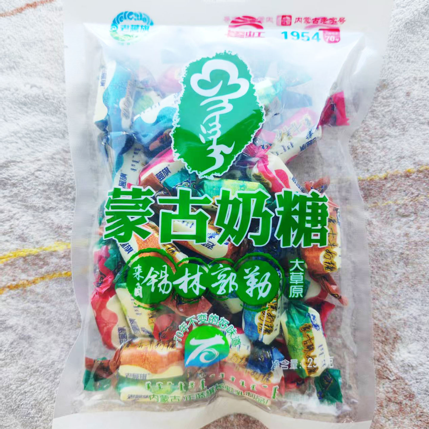 蒙古奶糖内蒙古特产老蓝旗婚庆喜糖奶糖酸奶黑奶羊奶牛奶250g包邮