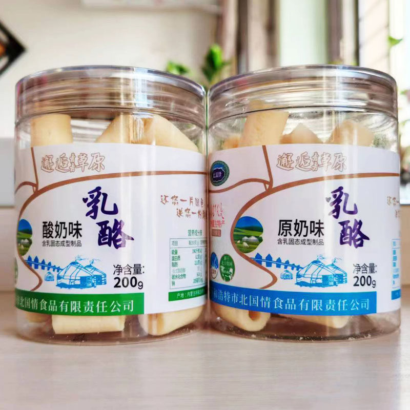 北国情原味酸奶味乳酪200g精品罐装内蒙古特产奶酪奶块奶酥