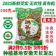 有机芡实鸡头果500g特级2025新鲜当季 新采大颗粒带壳鸡头米茨实