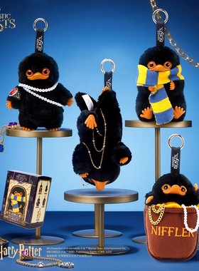 首批正品哈利波特神奇动物系列嗅嗅毛绒挂件盲盒潮玩公仔女生礼物