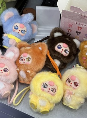 现货正版娃三岁mini抱抱系列毛绒挂件盲盒可爱潮玩公仔女生礼物