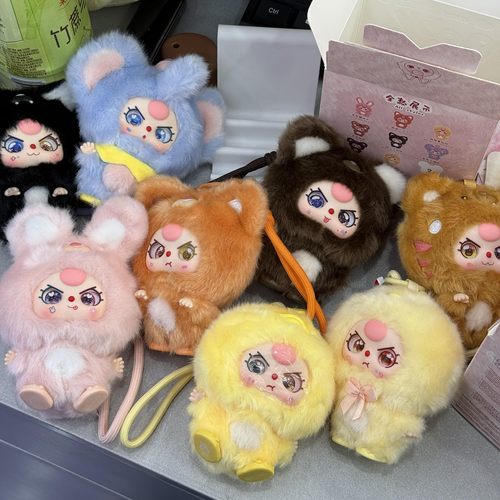 现货正版娃三岁mini抱抱系列毛绒挂件盲盒可爱潮玩公仔女生礼物