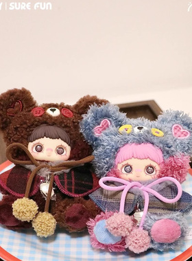 现货正品TOPTOY霉霉MAYMEI小熊饼干毛绒盲盒挂件潮玩公仔挂饰礼物