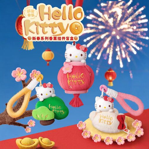 现货官方正品Hellokitty新春系列香薰挂件毛绒盲盒潮玩玩偶礼物女