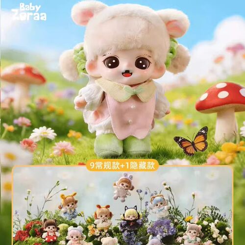 现货正品TNTSPACE妹宝zoraa羽翼精灵系列盲盒挂件玩偶生日礼物女