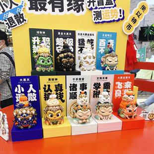 新版福福贴贴慧根系列手办盲盒文创摆件指定款敦煌博物馆全新明盒