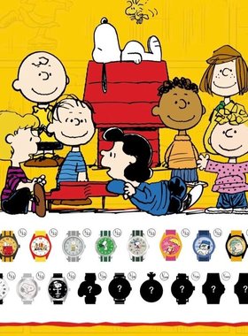 现货正品麦和X史努比老友记系列联名手表盲盒潮玩腕表送生日礼物