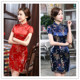 ShortQipao唐装 Tang 旗袍日常宴会 Dragon Phoenix Dynasty Qipao