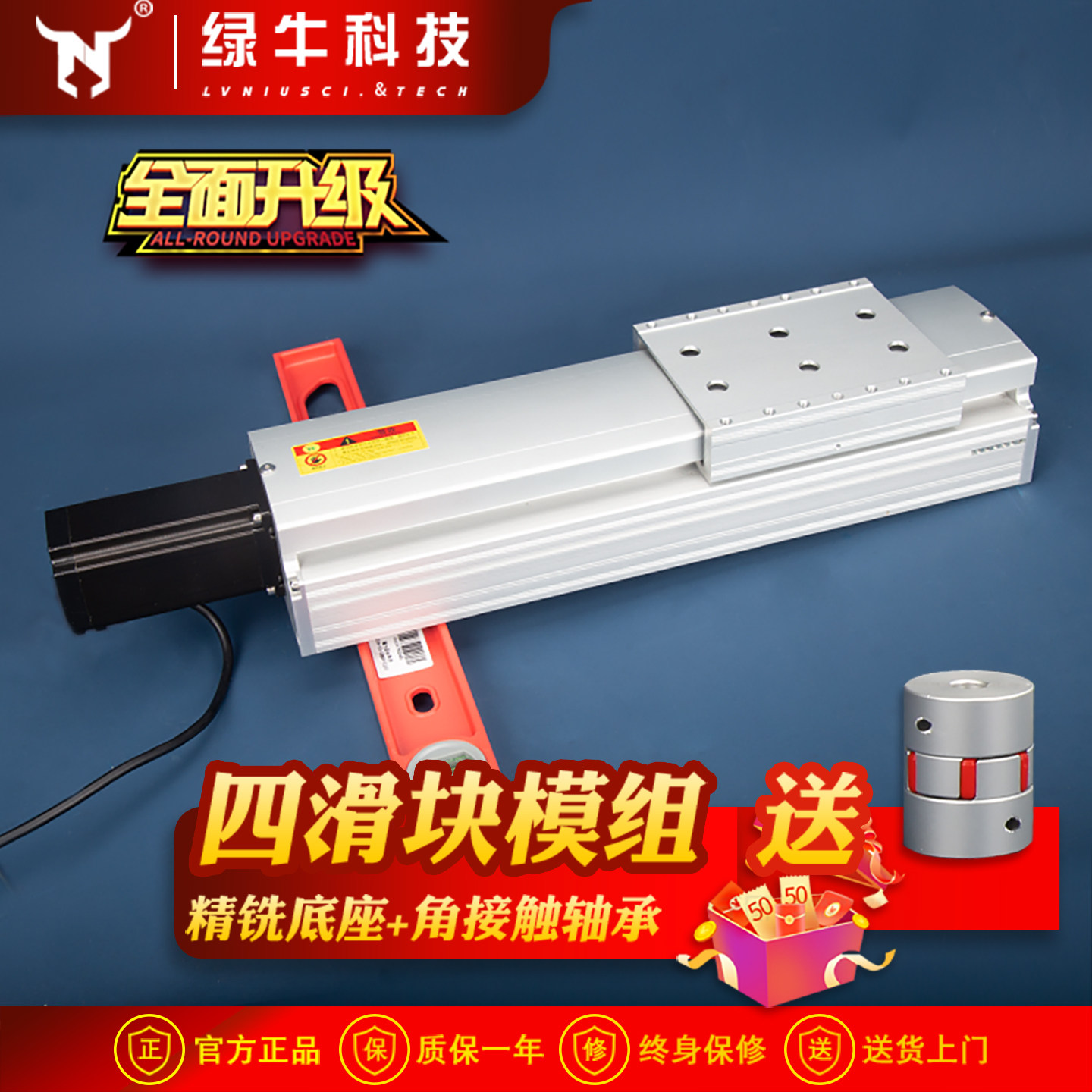 全封闭直线滑台模组静音导轨三轴丝杆防尘精密十字XY绿牛NC120-L图片