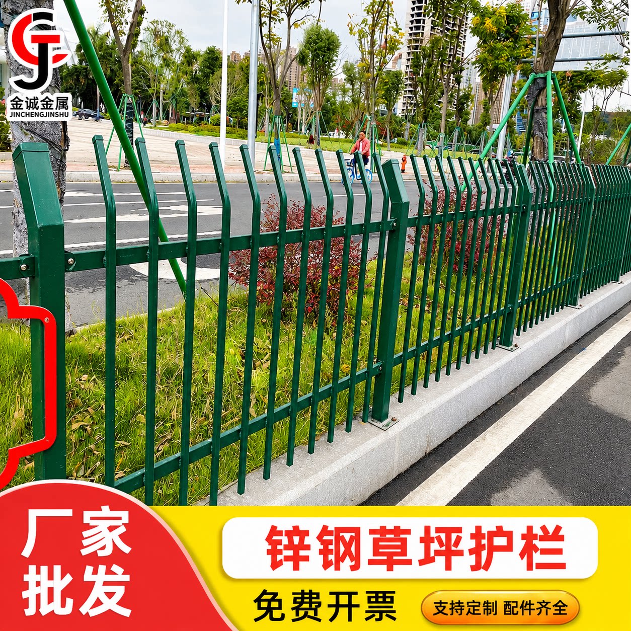 铁艺绿化带围栏锌钢草坪护栏厂家图片