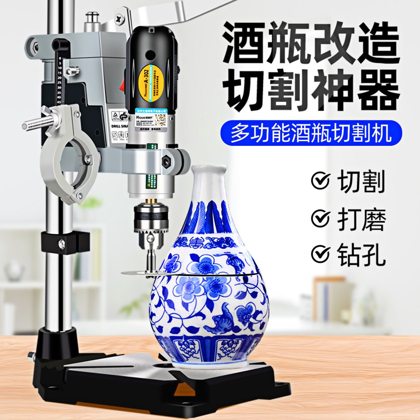 酒瓶切割神器工具割瓶子玻璃瓶小型打磨陶瓷花盆打孔多功能切割机