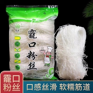 z河南正宗靇口粉丝包麻辣烫花甲火锅200克*5关东煮粉丝