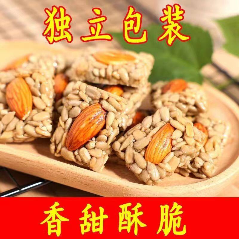 【新日期】巴旦木瓜子仁坚果酥独立包装香酥脆微甜使用感如何?