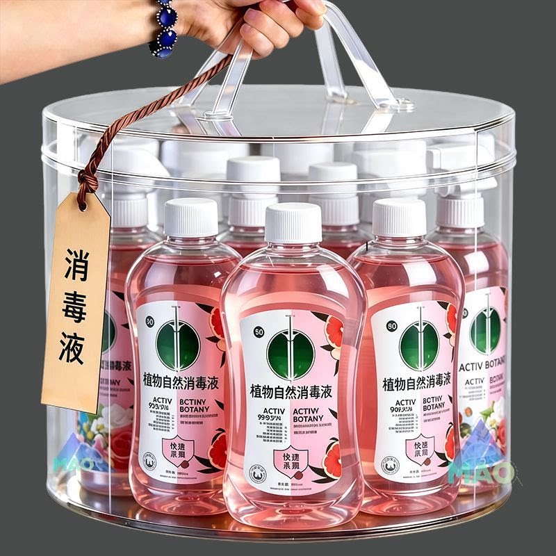 植物自然消毒衣物消毒液杀菌洗衣服洗衣温和除菌刺激植源持久留香