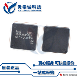 逻辑芯片SN74V263PZAEP SN74V263 sn74v263pzaep LQFP-80