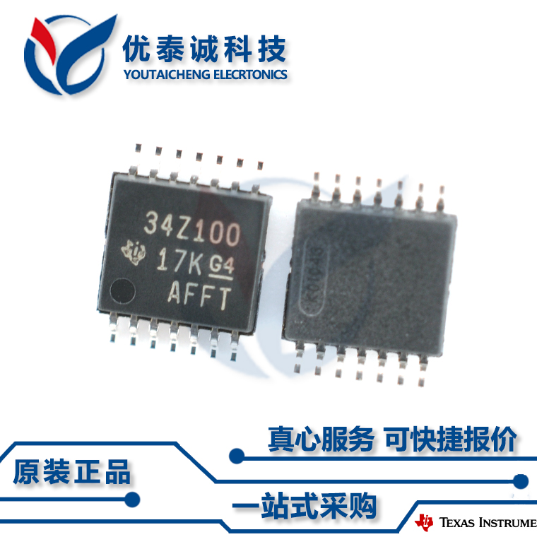 多路复用器TCA9543APWR TCA9543 tca9543apwr TSSOP-14