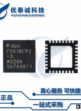 HMC891LP5ETR原装现货Adi亚德诺芯片现货供应