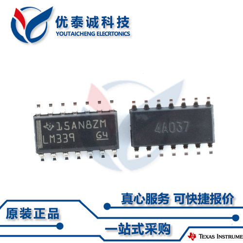 电平转换器TXS0104ED TXS0104 txs0104ed SOP-14