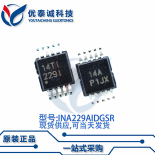 放大器INA229AIDGSR INA229A 丝印:229I VSSOP-10