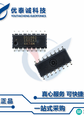 MAX13080EESD原装现货Maxim美信芯片现货供应