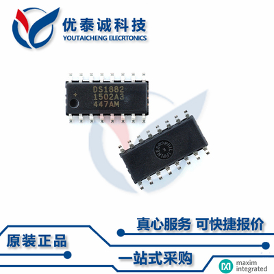 MAX4066AESD原装现货Maxim美信芯片现货供应