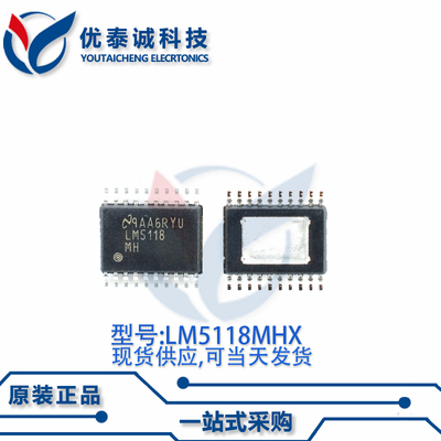数模转换器LM5118Q1MHX LM5118 TSSOP-20