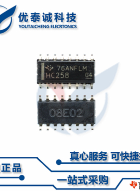 逻辑芯片CY74FCT157CTDR CY74FCT157 cy74fct157ctdr SOP-16