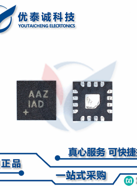 MAX4783ETE原装现货Maxim美信芯片现货供应