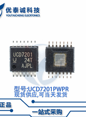 驱动器UCD7201PWPG4 UCD7201 HTSSOP-14