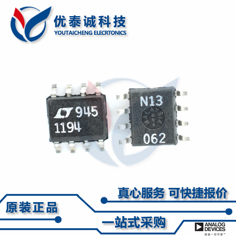 LT3021ES8原装现货Linear凌特芯片现货供应