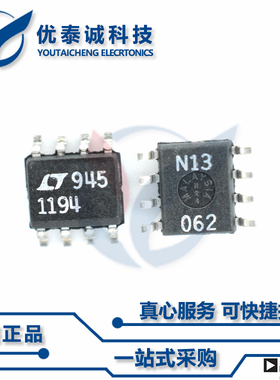 LT1241CS8原装现货Linear凌特芯片现货供应