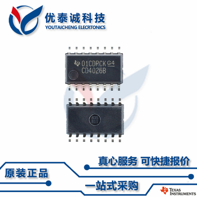 逻辑芯片SN74HC4040NS SN74HC4040 sn74hc4040ns SOP-16